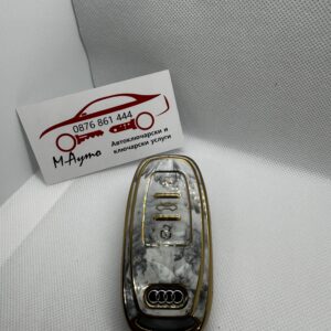 Нано висококачествен мраморен калъф за дистанционен ключ Audi 3 бутона бял цвят