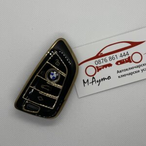Калъф за ключ за BMW F серия