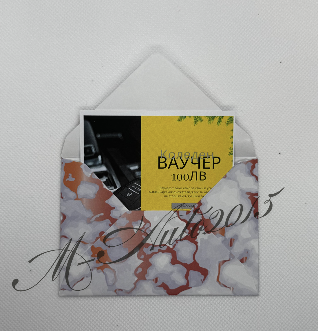 Коледен ваучер - Image 5